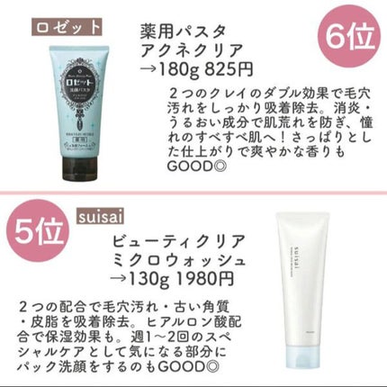 結愛(ゆめ) on LIPS 「こんにちは!レモン🍋です!イェーイ。なんか、最初の挨拶ヲも考え..」(4枚目)