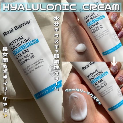 リアルバリア エクストリームクリーム オリジナル/Real Barrier/フェイスクリームを使ったクチコミ(4枚目)