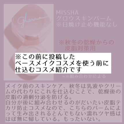 エッグポア シルキーサンプライマー/TONYMOLY/化粧下地を使ったクチコミ(2枚目)