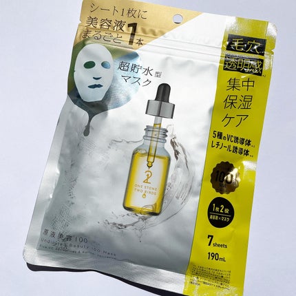 原液美容100マスク レチノール&コラーゲン/ONE STONE TWO BIRDS/シートマスク・パックを使ったクチコミ(2枚目)