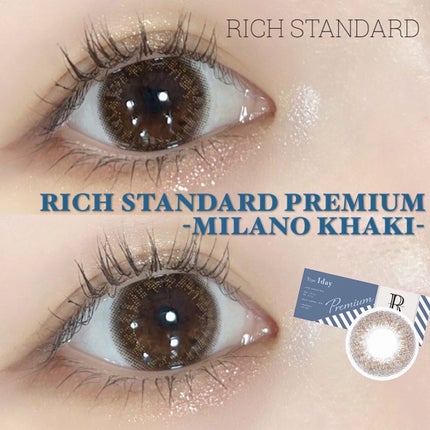リッチスタンダード プレミアムシリーズ 1day/RICH STANDARD/ワンデー(1DAY)カラコンを使ったクチコミ(1枚目)