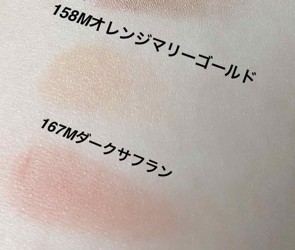 ザ アイシャドウ L/ADDICTION/単色アイシャドウを使ったクチコミ(2枚目)