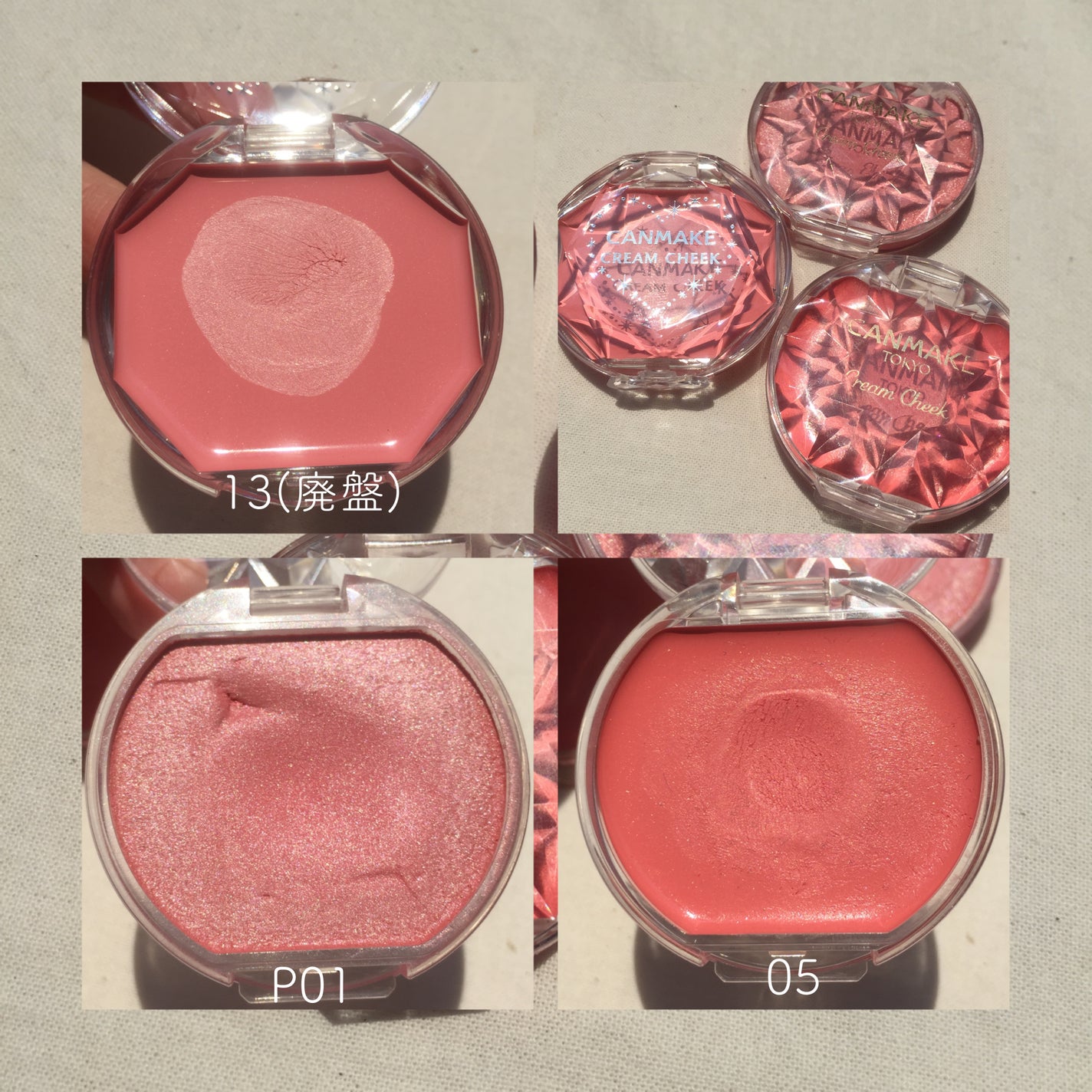 クリームチーク/キャンメイク/ジェル・クリームチークを使ったクチコミ(3枚目)