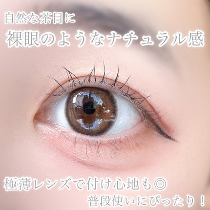 びゃっこまる on LIPS 「こっそりあざとい🎀ピンクブラウンナチュラルに透明感溢れる瞳に仕..」(4枚目)