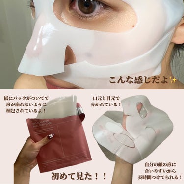 バイオコラーゲンリアルディープマスク/Biodance/シートマスク・パックを使ったクチコミ（3枚目）