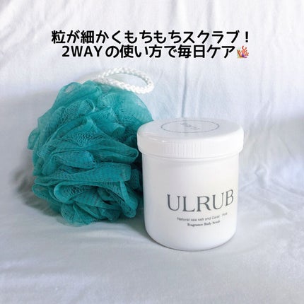 ボディスクラブ Pink Musk/ULRUB/ボディスクラブを使ったクチコミ(1枚目)