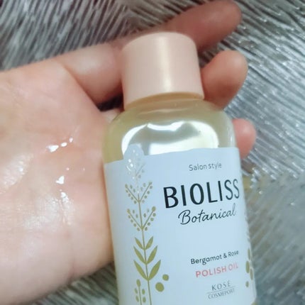 ボタニカル ポリッシュオイル/SSビオリス/ヘアオイルを使ったクチコミ(2枚目)