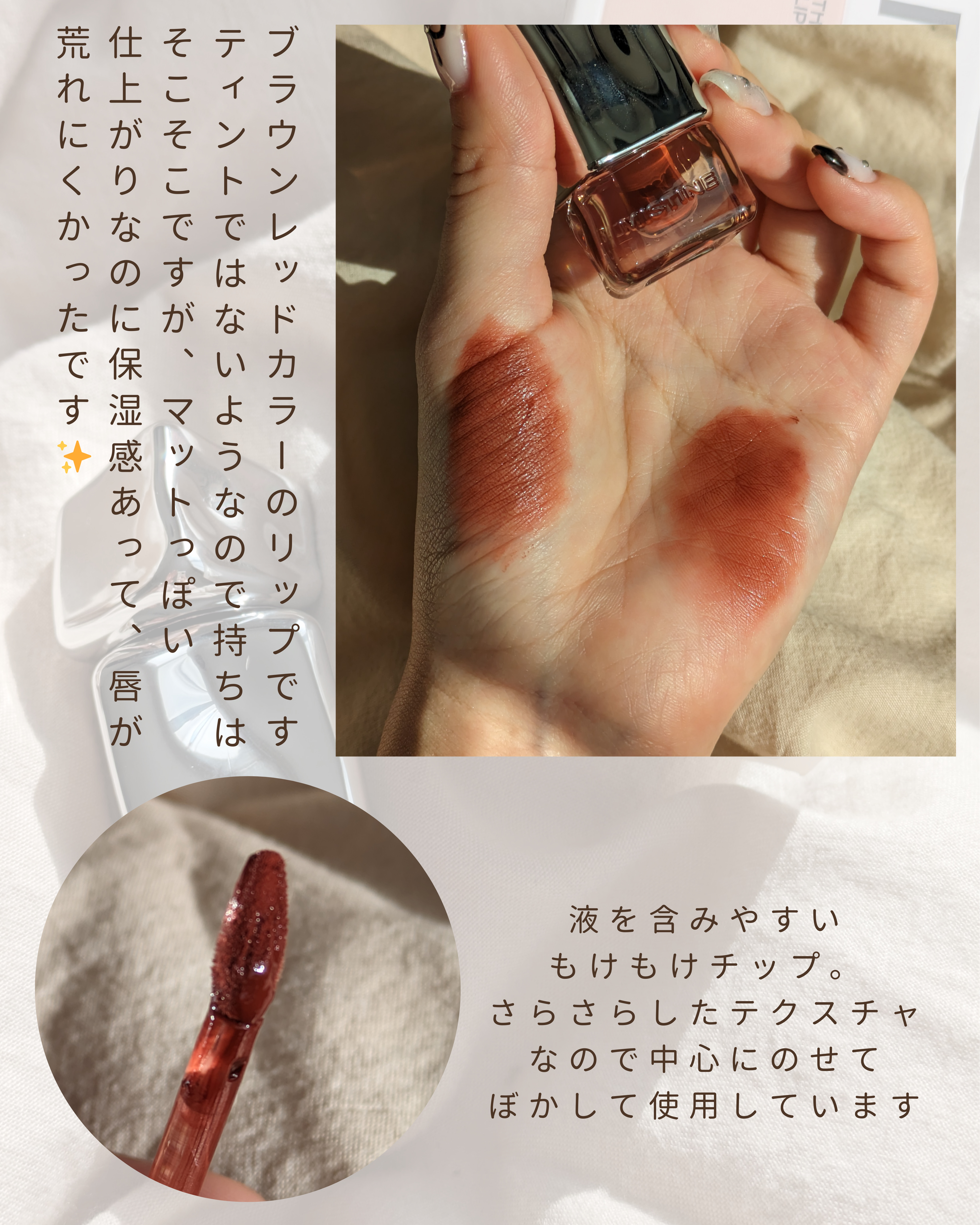 タイラテベルベットリップ/MISTINE/口紅を使ったクチコミ（3枚目）