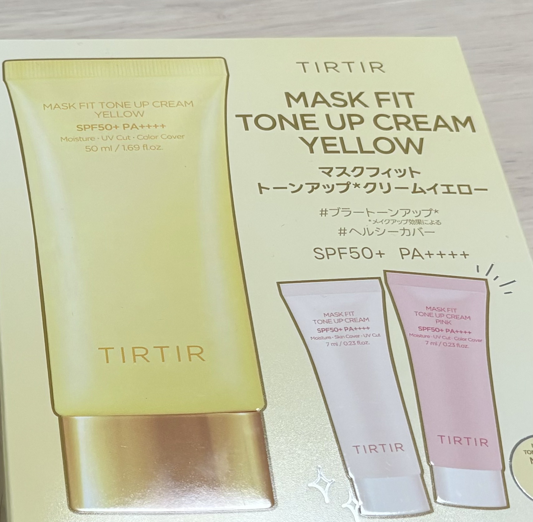 マスクフィットトーンアップクリーム イエロー(YELLOW)/TIRTIR(ティルティル)/化粧下地を使ったクチコミ（2枚目）