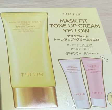 マスクフィットトーンアップクリーム/TIRTIR(ティルティル)/化粧下地を使ったクチコミ(2枚目)