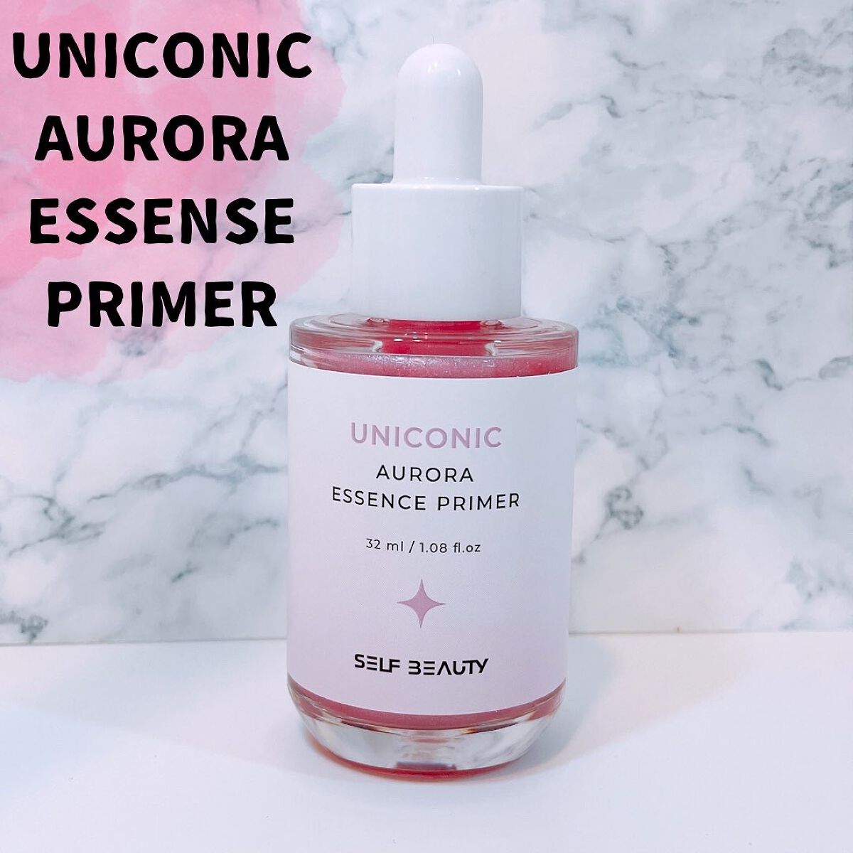 ユニコーン オーロラエッセンスプライマー/SELF BEAUTY/美容液を使ったクチコミ(1枚目)