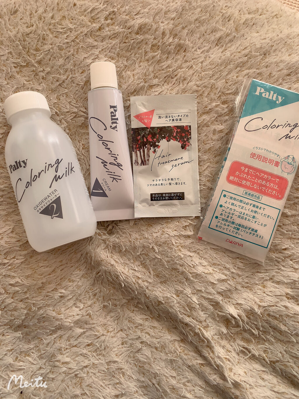 カラーリングミルク【旧】/パルティ/ヘアカラーを使ったクチコミ（3枚目）