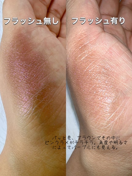 マルチグリッターカラー/ENBAN TOKYO/単色アイシャドウを使ったクチコミ(3枚目)