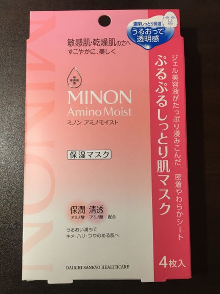 ミノン アミノモイスト ぷるぷるしっとり肌マスク/ミノン/シートマスク・パックを使ったクチコミ(1枚目)