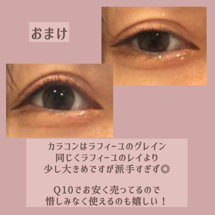 アイスパングルグリッター/HOLIKA HOLIKA/グリッターを使ったクチコミ(8枚目)