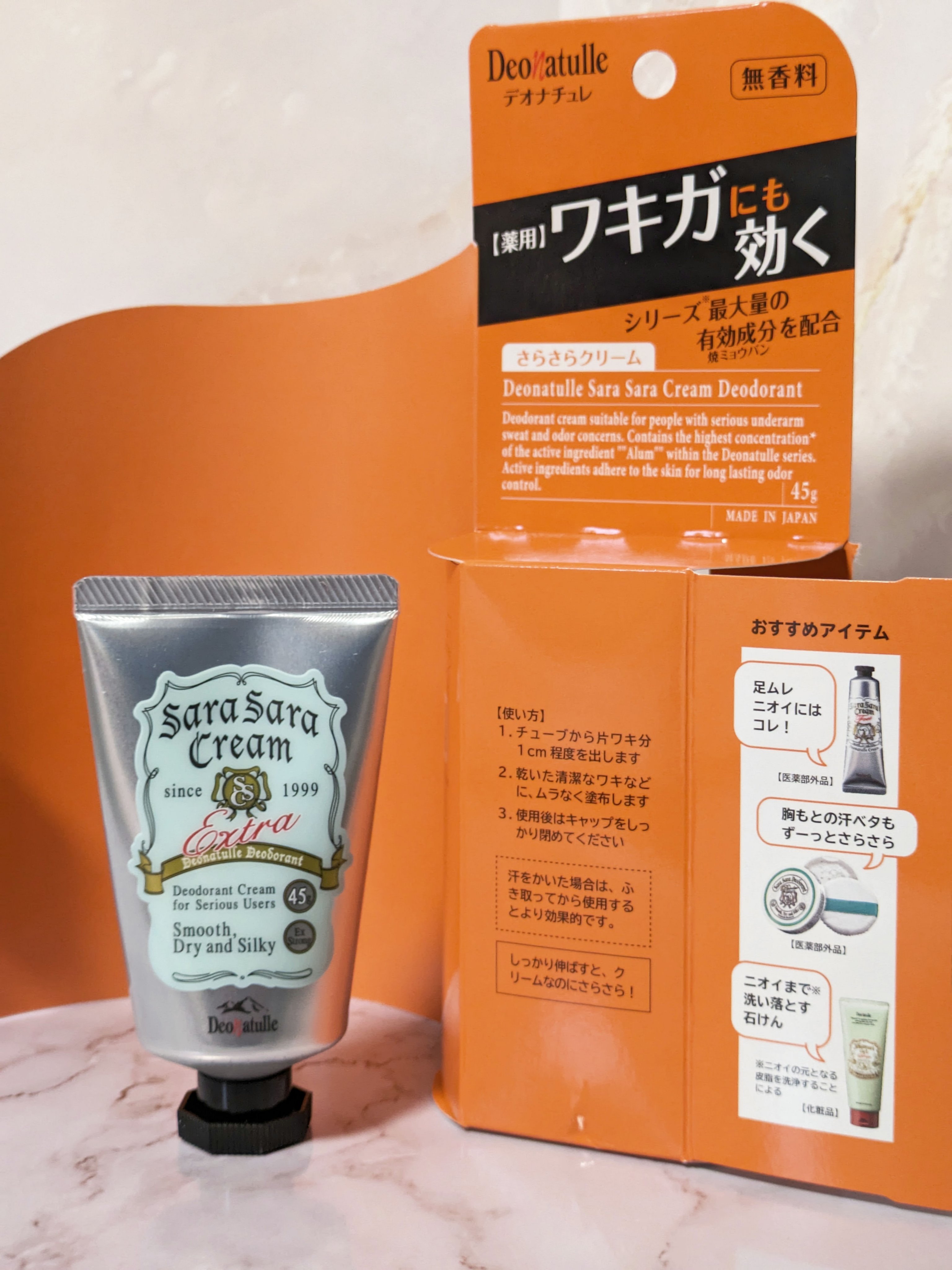 薬用足指さらさらクリーム/デオナチュレ/デオドラント・制汗剤を使ったクチコミ（3枚目）