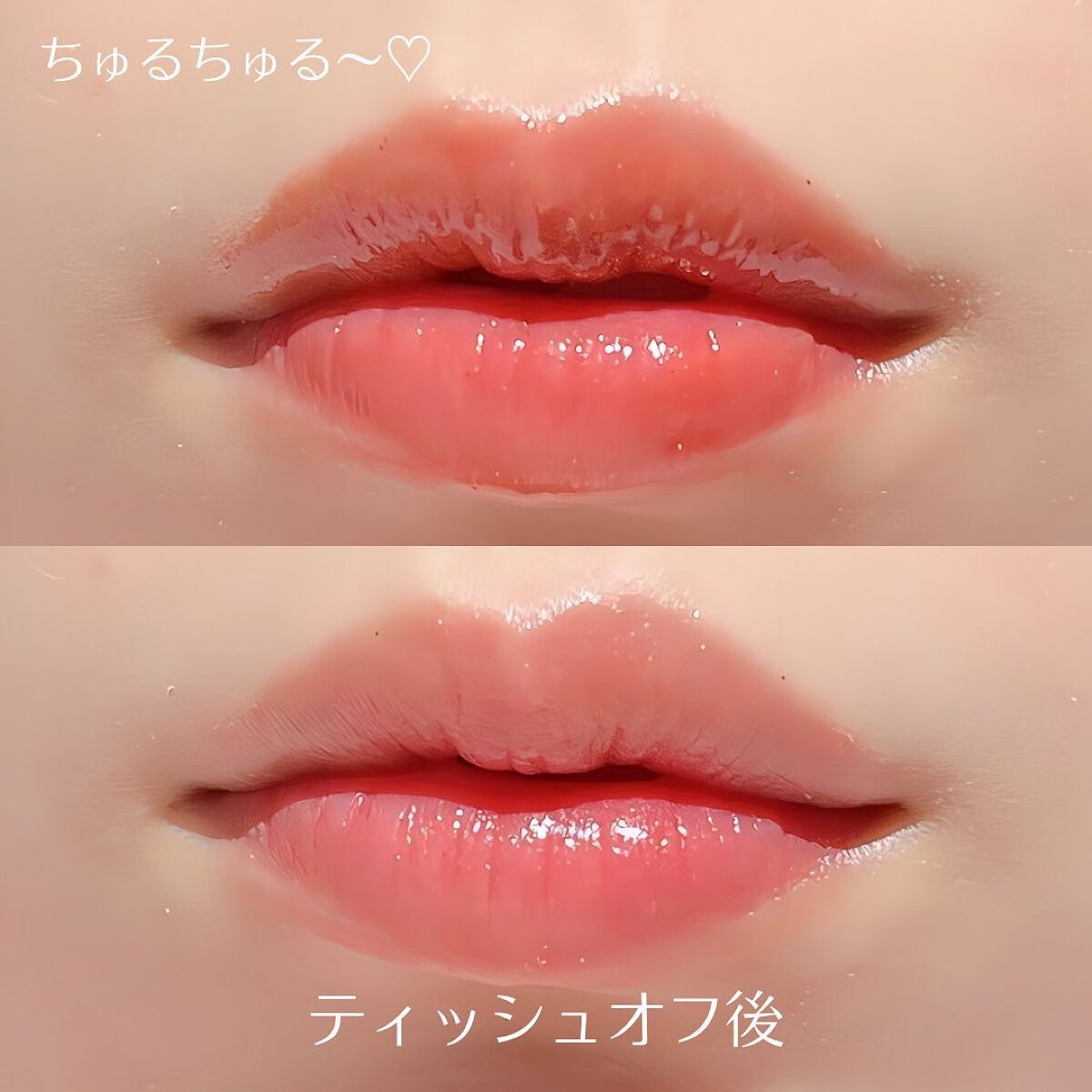 JUDYDOLL 果実茶ティントリップ/JUDYDOLL/リップティントを使ったクチコミ(5枚目)