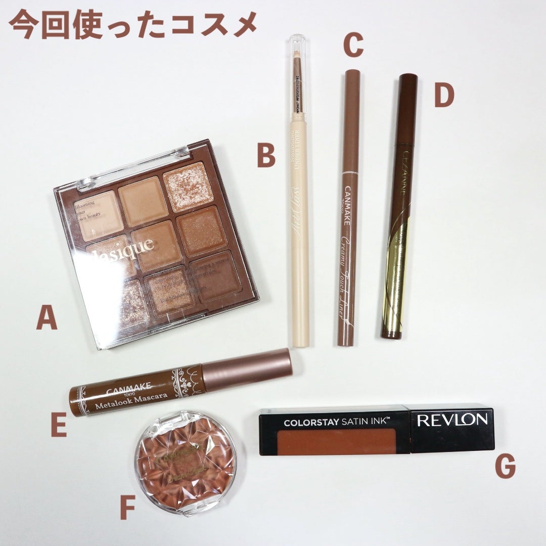 クリームチーク/キャンメイク/ジェル・クリームチークを使ったクチコミ(4枚目)