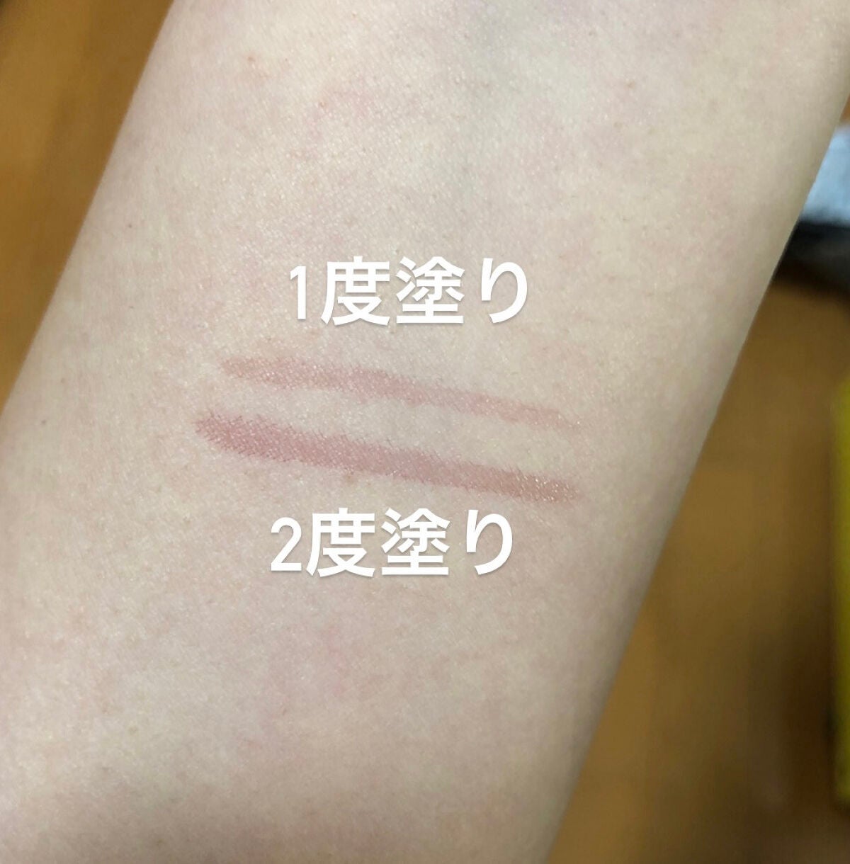 描くふたえアイライナー/CEZANNE/リキッドアイライナーを使ったクチコミ(2枚目)