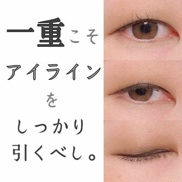 スムースリキッドアイライナー スーパーキープ/ヒロインメイク/リキッドアイライナー by 🌱だいず🌱