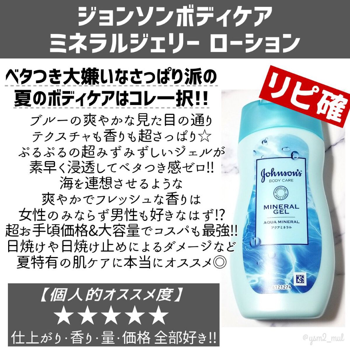 CCオイル/エッセンシャル/ヘアオイルを使ったクチコミ(9枚目)