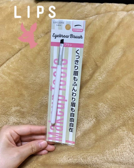 を使ったクチコミ(1枚目)