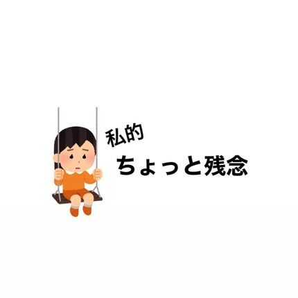 パーフェクトホワイトクレイ/SENKA(専科)/洗顔フォームを使ったクチコミ(1枚目)