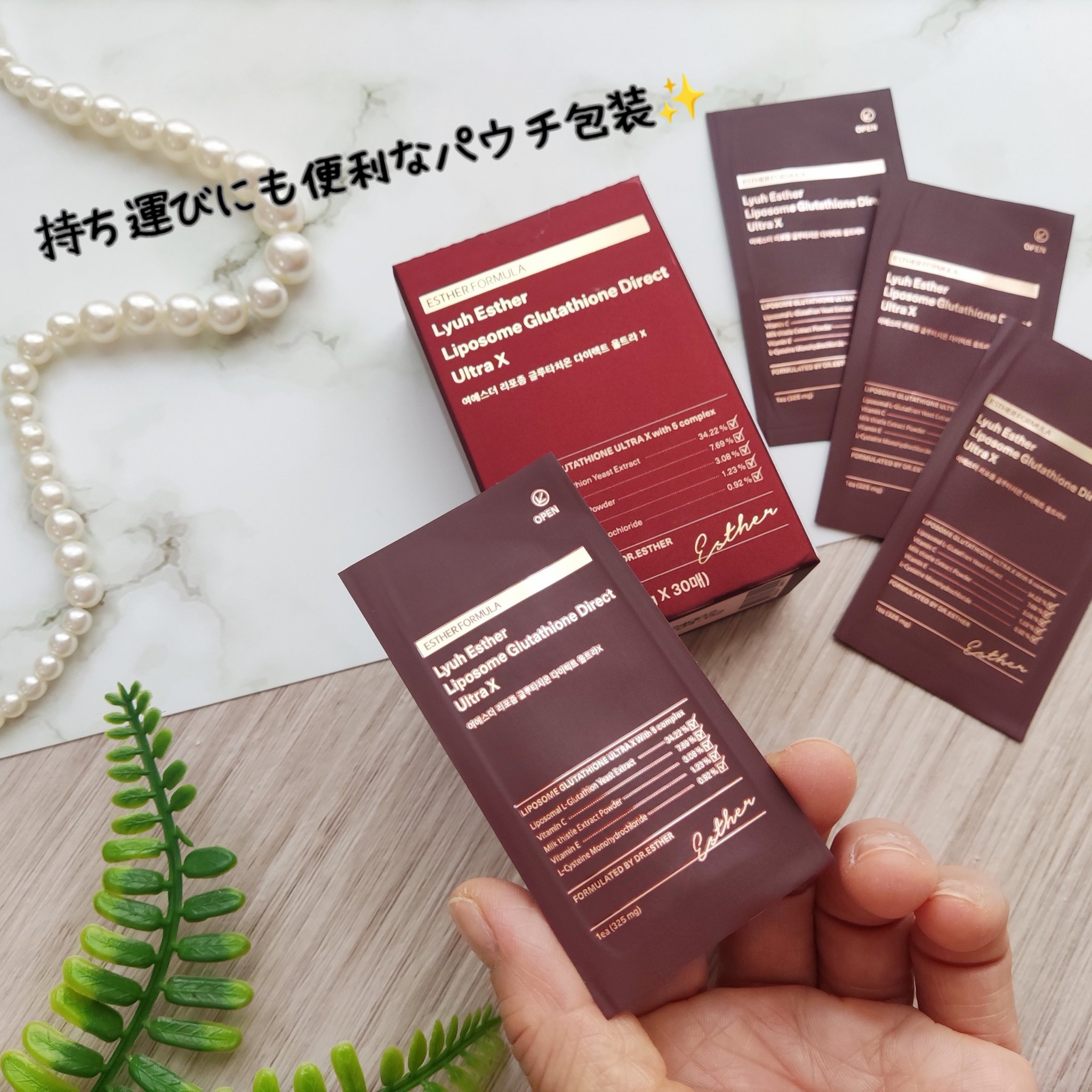 ヨエスターGLTダイレクトウルトラX/ESTHER FORMULA/美容サプリメントを使ったクチコミ（3枚目）