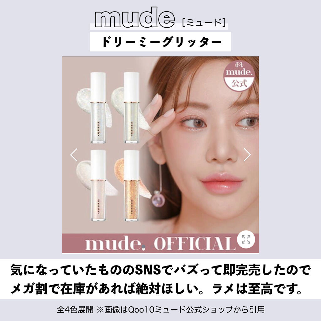 トゥルーディメンショングロウチーク/hince/パウダーチークを使ったクチコミ（2枚目）