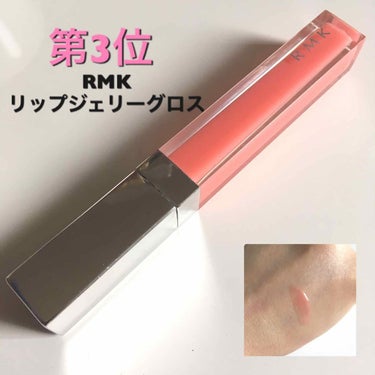 marororon on LIPS 「前回プチプラ編をしましたので、今回はデパコス編です💄持ってる数..」（2枚目）