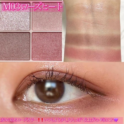 シルキースフレアイズ(マットタイプ)/キャンメイク/アイシャドウパレットを使ったクチコミ(5枚目)