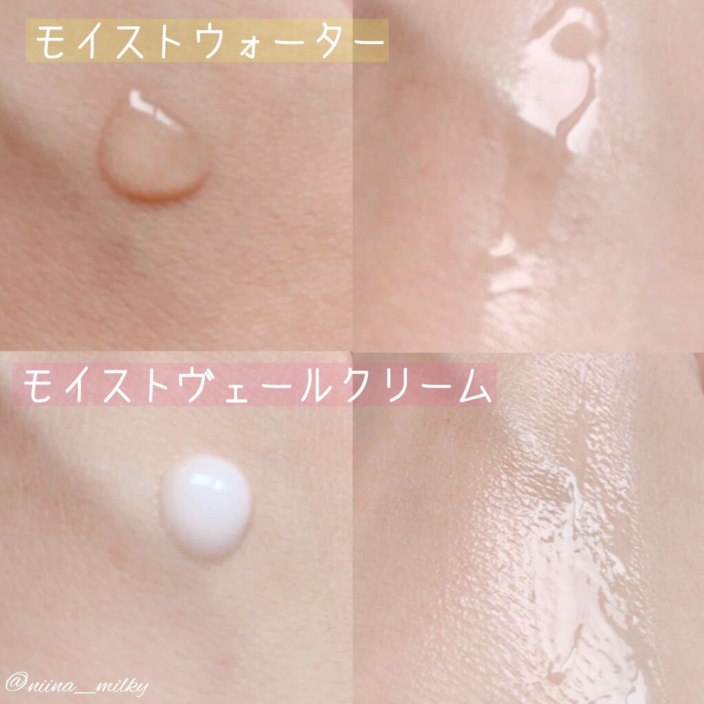 トライアルセット/Supmile/トライアルキットを使ったクチコミ（2枚目）