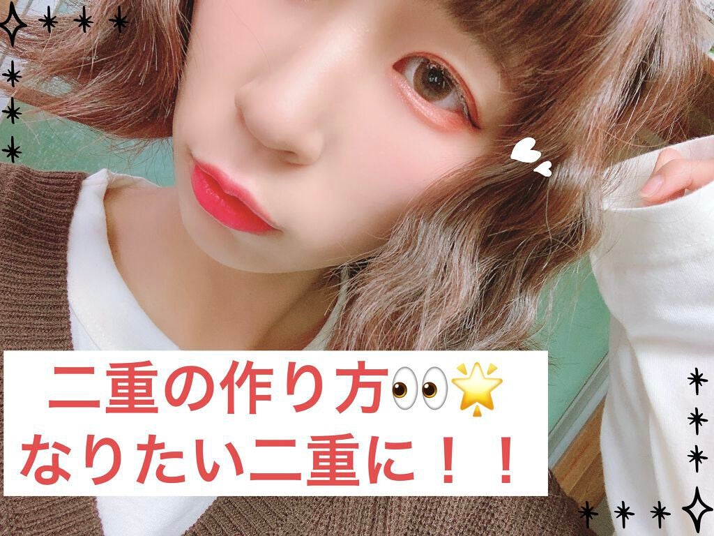 アイトーク スーパーウォータープルーフ/アイトーク/二重まぶた用アイテムを使ったクチコミ(1枚目)