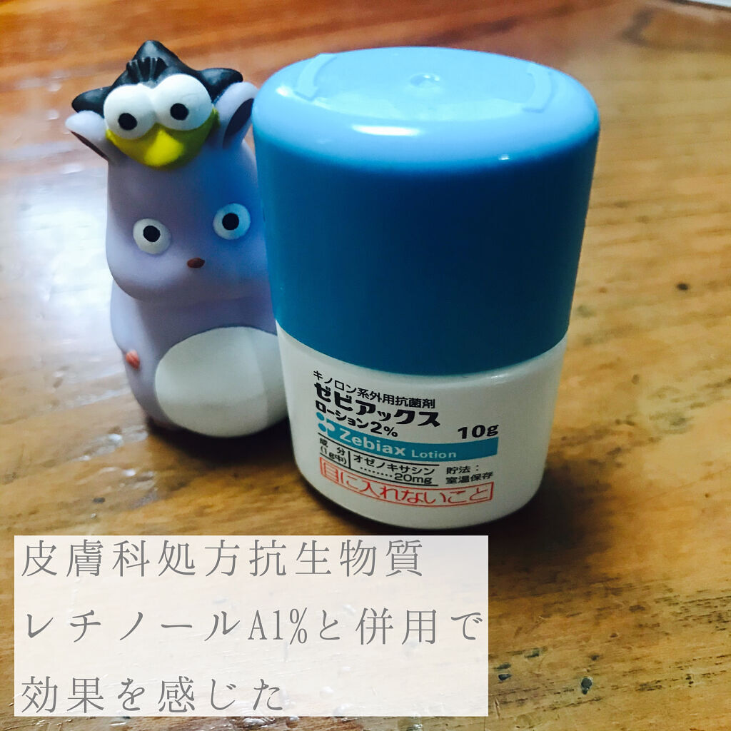 ティーツリーバイオーム ブレミッシュシカアンプル/MEDIHEAL/美容液を使ったクチコミ（2枚目）