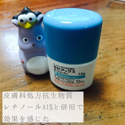 ティーツリーバイオーム ブレミッシュシカアンプル/MEDIHEAL/美容液を使ったクチコミ(2枚目)