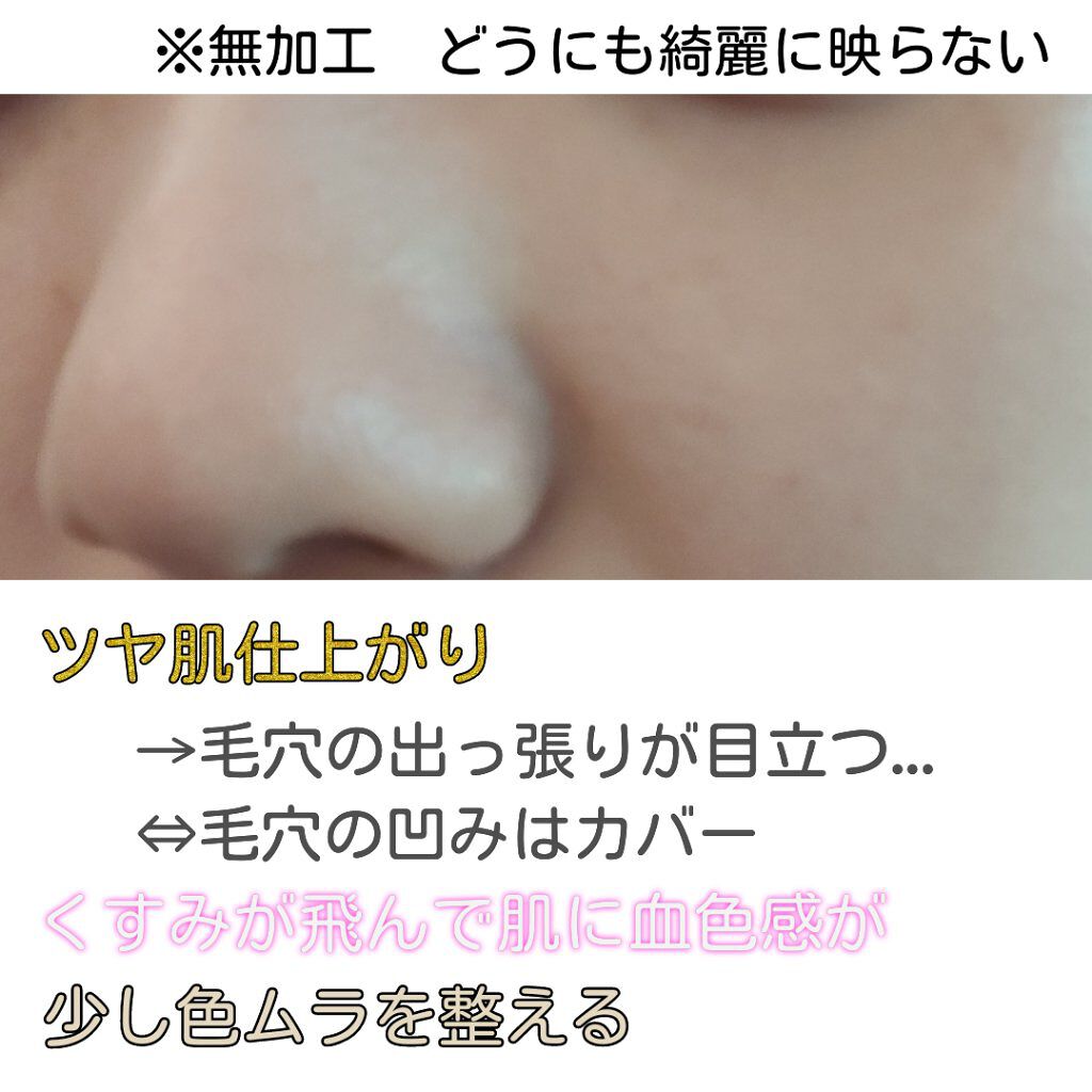 UVイデア XL プロテクショントーンアップ ローズ/ラ ロッシュ ポゼ/日焼け止めクリームを使ったクチコミ（3枚目）