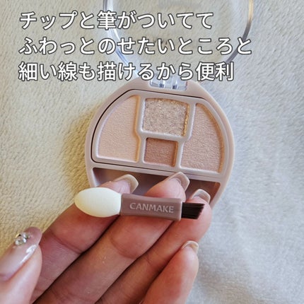 プランぷくコーデアイズ/キャンメイク/パウダーアイシャドウを使ったクチコミ(3枚目)
