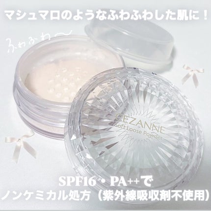 うるふわ仕上げパウダー/CEZANNE/ルースパウダーを使ったクチコミ(3枚目)