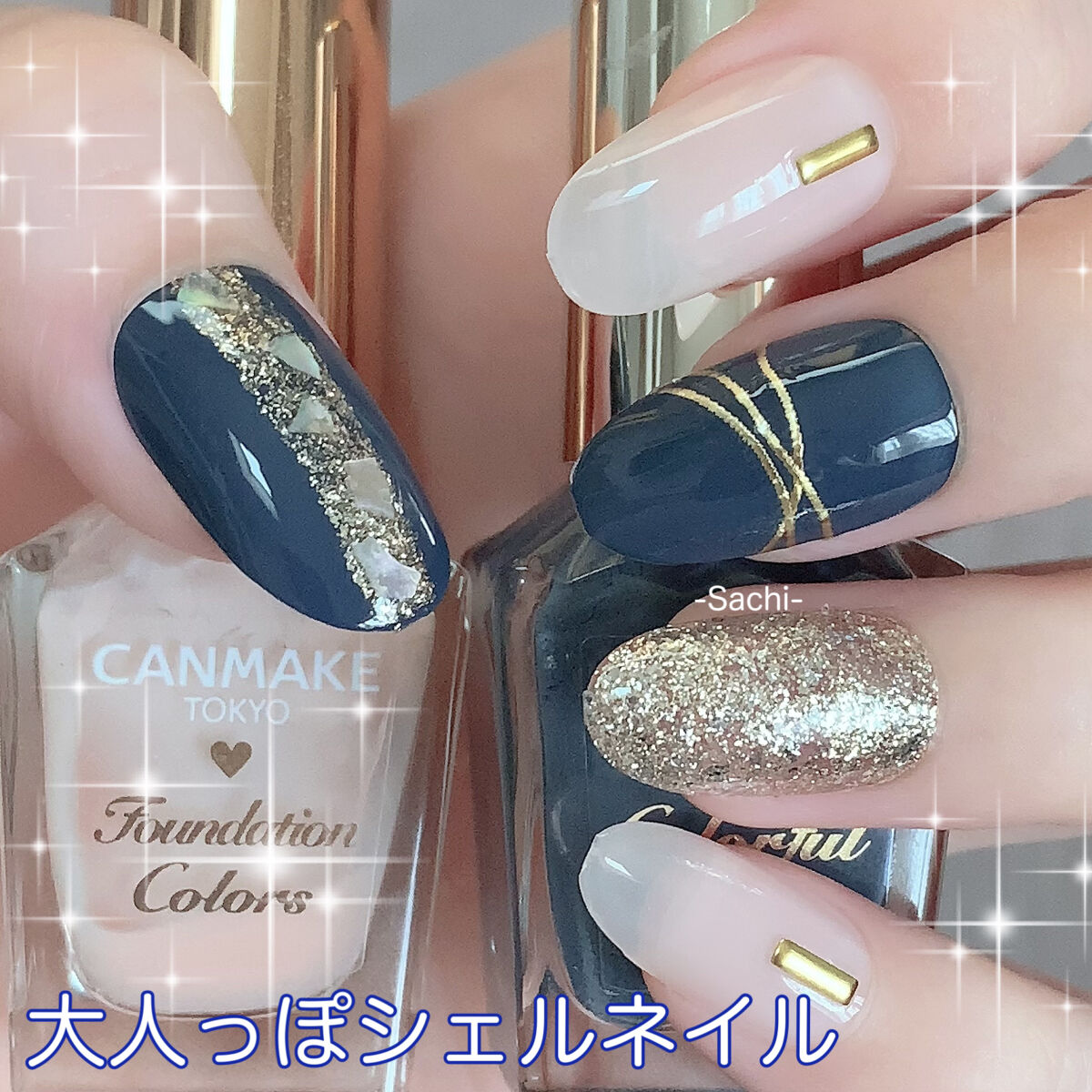 カラフルネイルズ/キャンメイク/マニキュアを使ったクチコミ（1枚目）