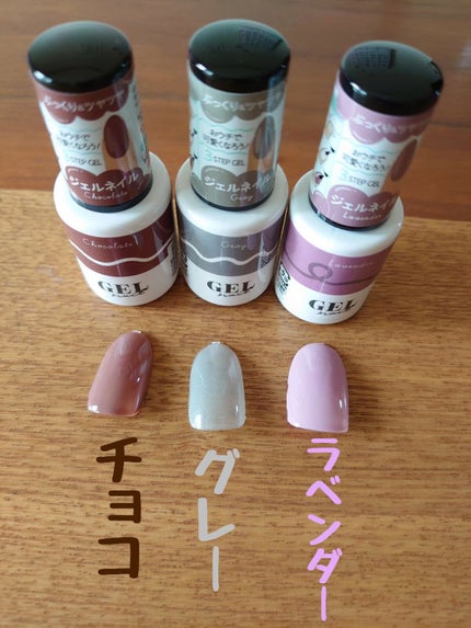 ネイルチップオーバルタイプ/DAISO/ネイルチップ・パーツを使ったクチコミ(8枚目)