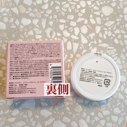 マイカラー エアリーブラッシュ/FAVES BEAUTY/ジェル・クリームチークを使ったクチコミ(4枚目)