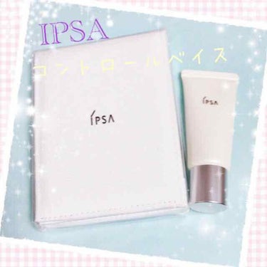 ピュアコントロールベイス/IPSA/化粧下地を使ったクチコミ（1枚目）