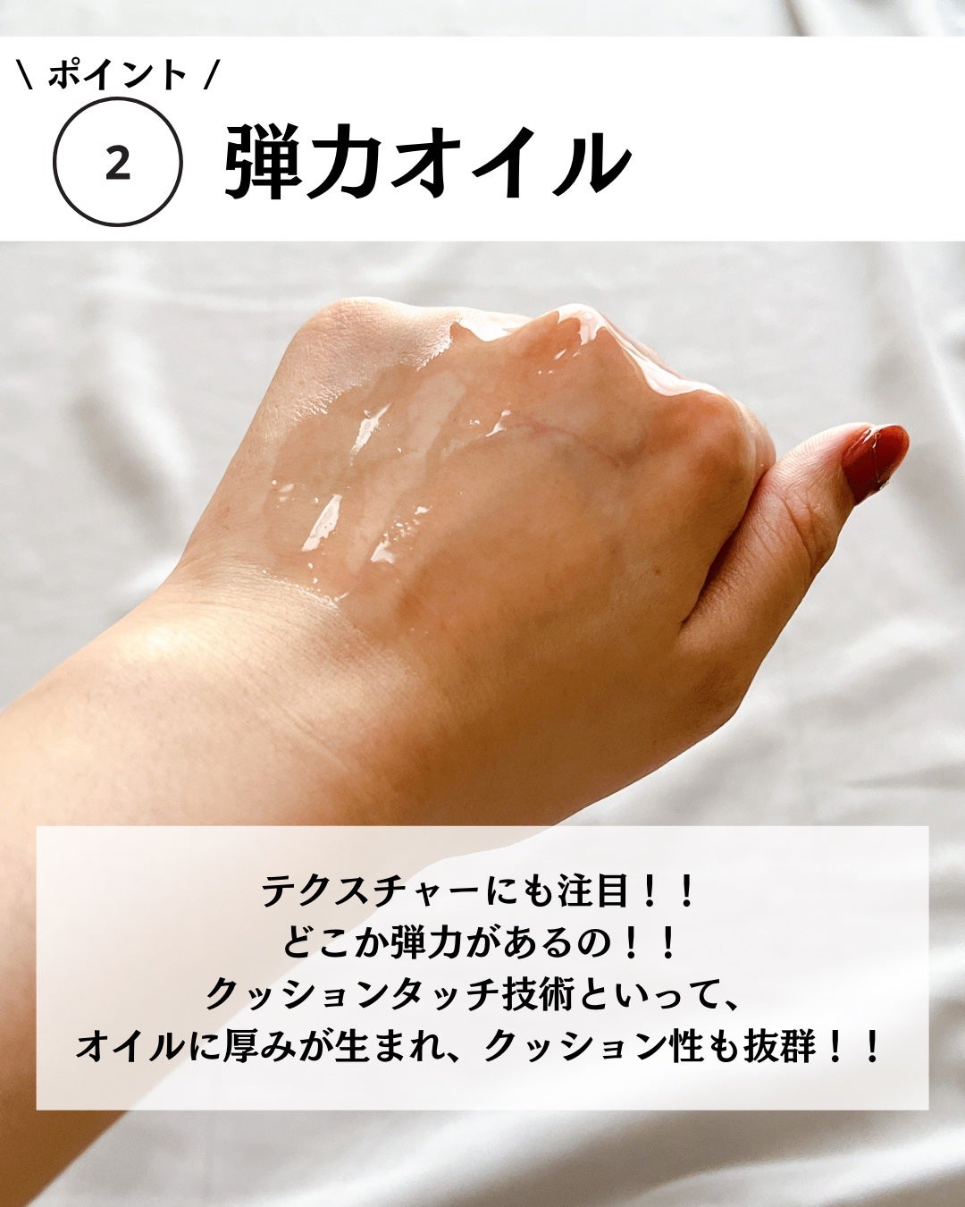 スキンクリア クレンズ オイル <アロマタイプ>/アテニア/オイルクレンジングを使ったクチコミ(5枚目)