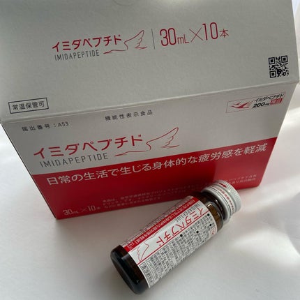 イミダペプチドドリンク/イミダペプチド/栄養ドリンクを使ったクチコミ(4枚目)