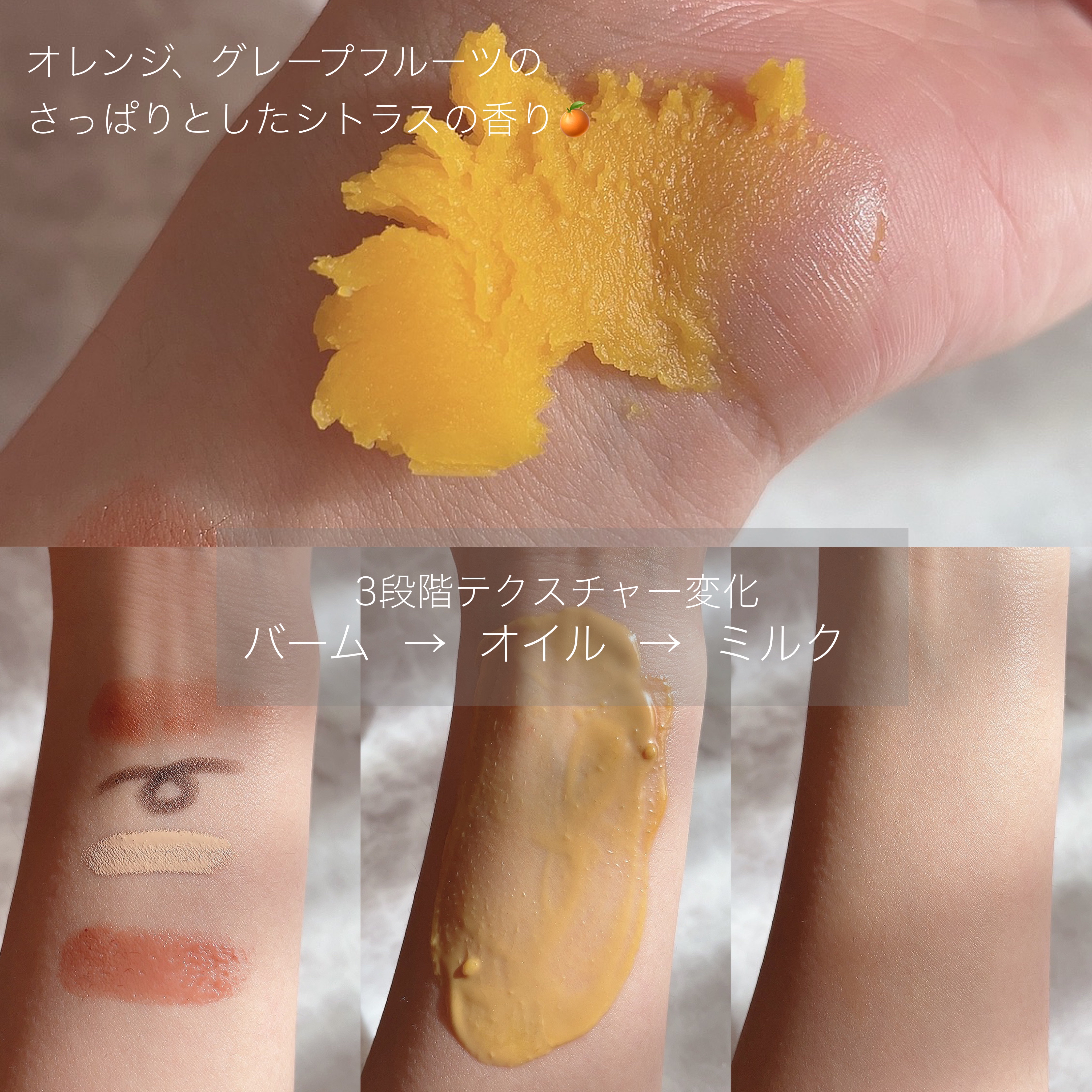 カロテンIPMP(TM) とろけるクレンジングバーム /APRILSKIN/クレンジングバームを使ったクチコミ（3枚目）