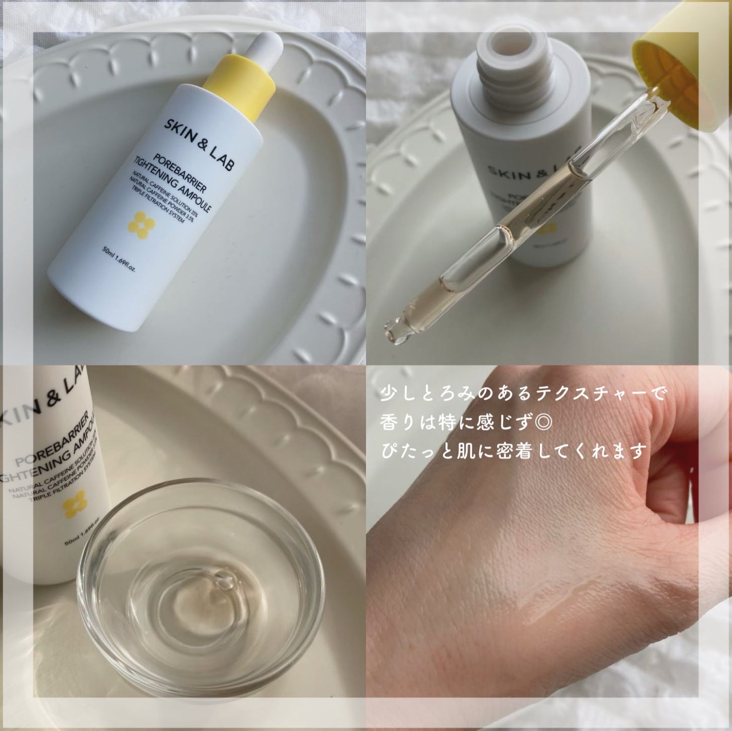 ポアバリアタイトニングアンプル/SKIN&LAB/美容液を使ったクチコミ(3枚目)