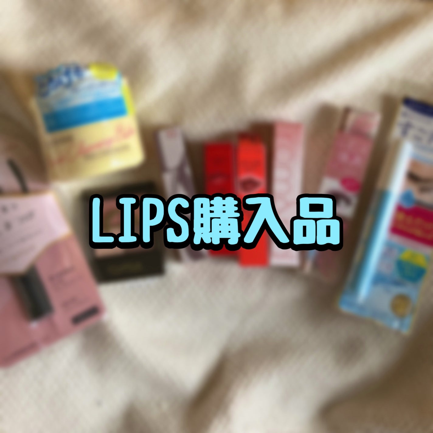 ヒロインメイクSP スピーディーマスカラリムーバー/ヒロインメイク/ポイントメイクリムーバーを使ったクチコミ(1枚目)