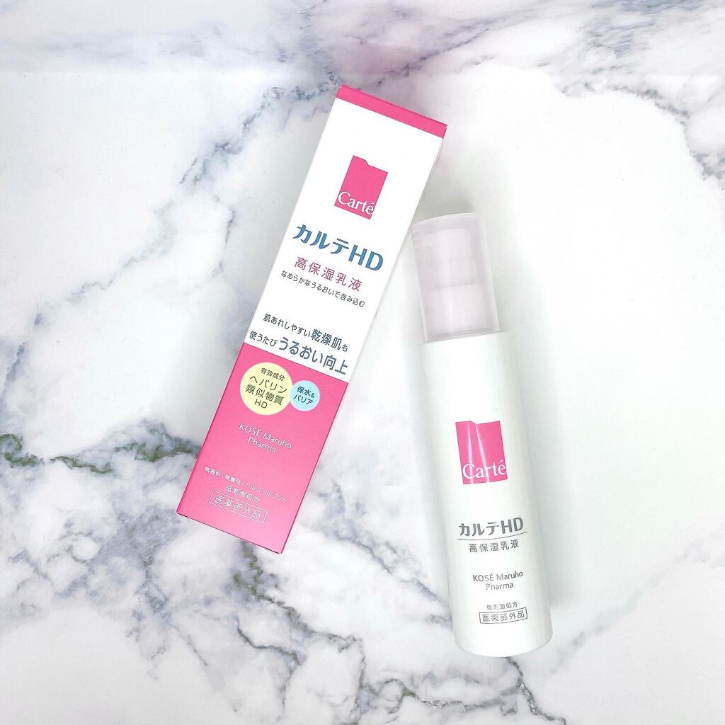 モイスチュア エマルジョン/カルテHD/乳液を使ったクチコミ（1枚目）