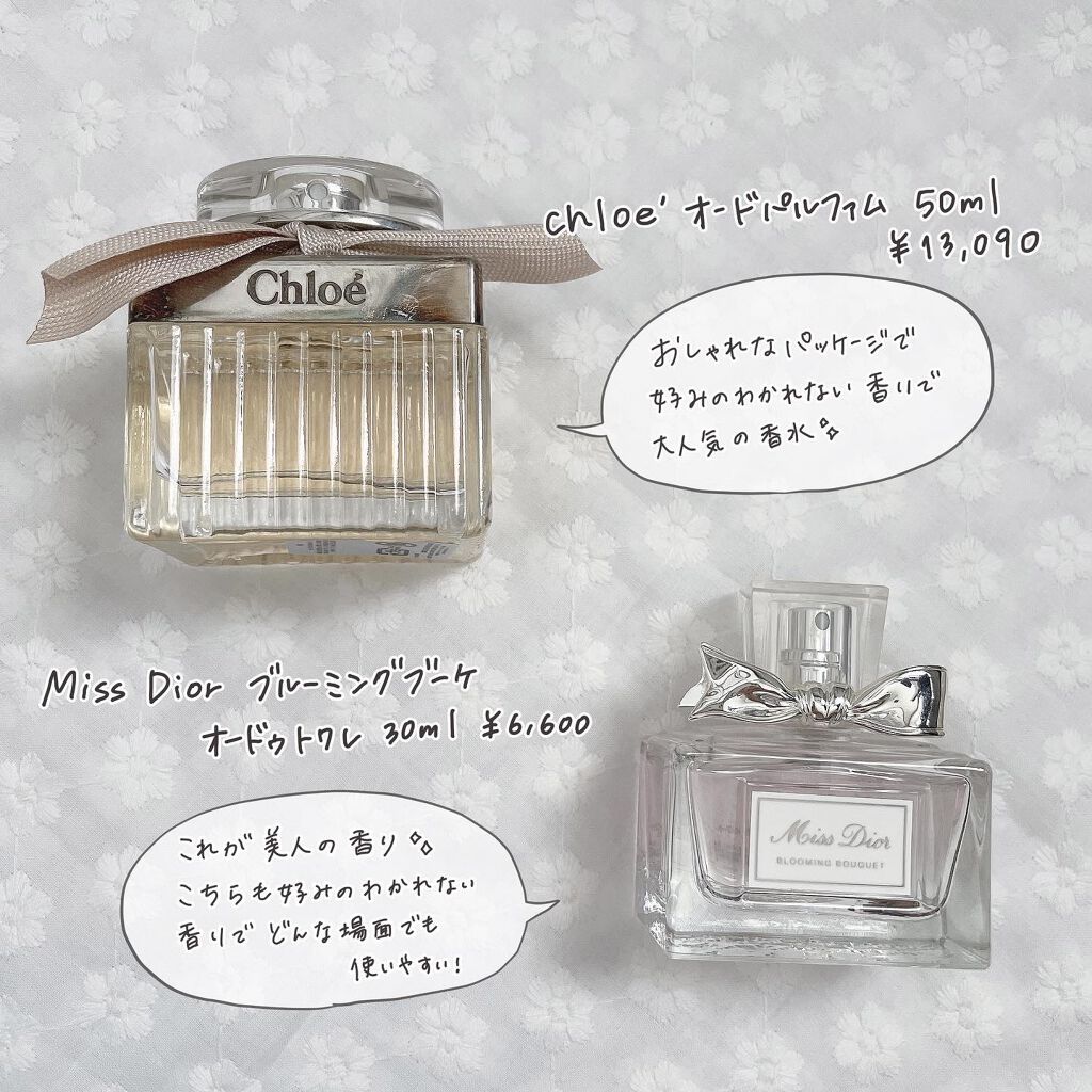 クロエ オードパルファム/クロエ/香水(レディース)を使ったクチコミ（2枚目）