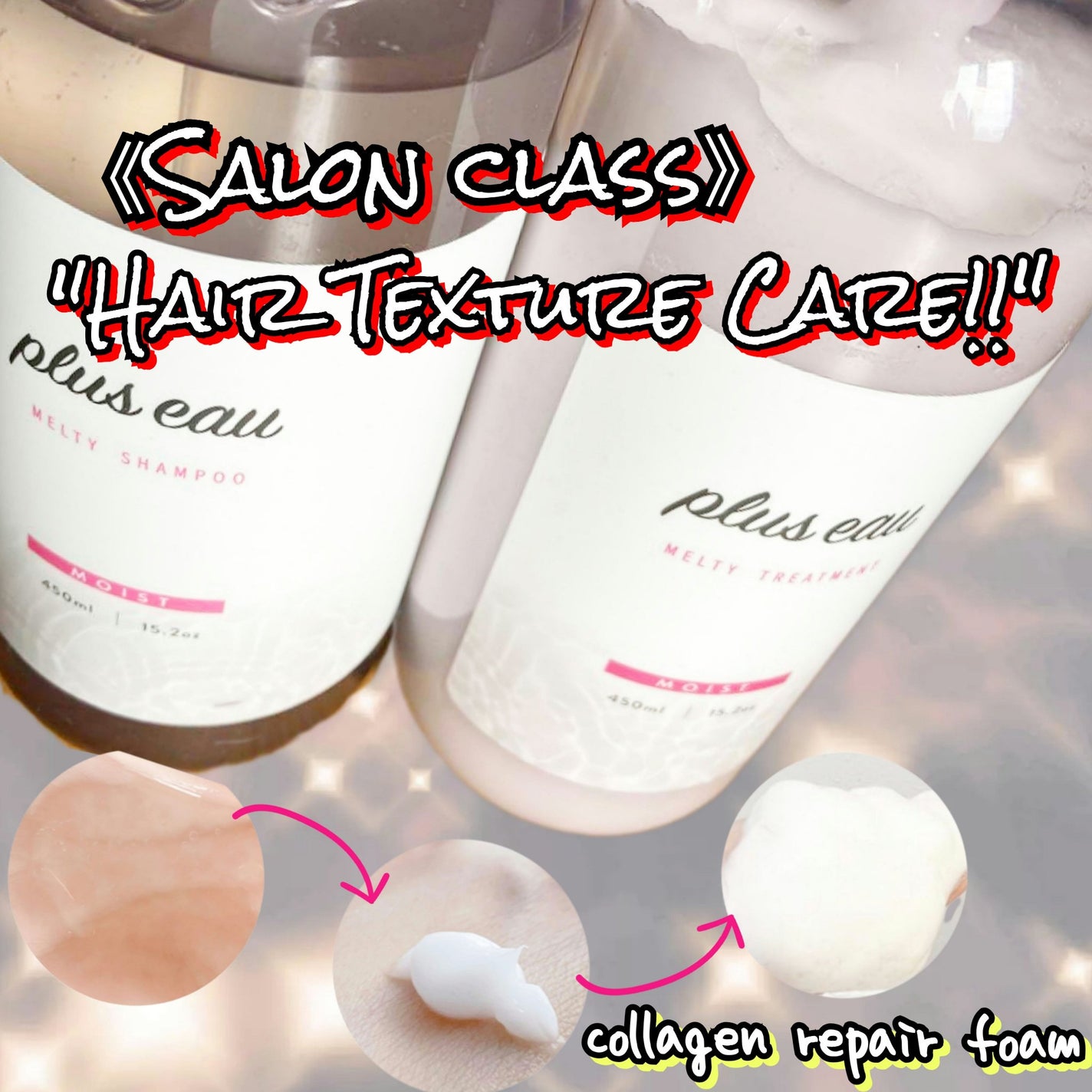 プリュスオー メルティシャンプー/メルティトリートメント/plus eau/市販シャンプーを使ったクチコミ(3枚目)